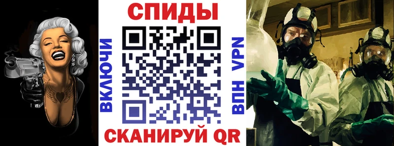 mega сайт Усмань Amphetamine 97%