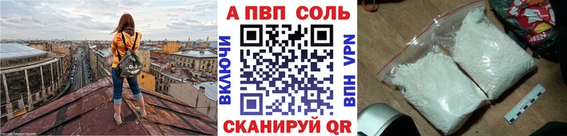 продажа наркотиков  darknet официальный сайт  А ПВП СК КРИС  Усмань 