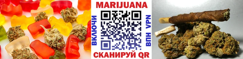 Печенье с ТГК марихуана  купить закладку  Усмань 