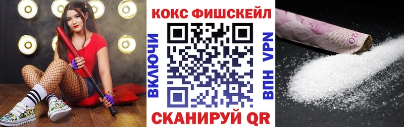 COCAIN Эквадор  кракен зеркало  Усмань 