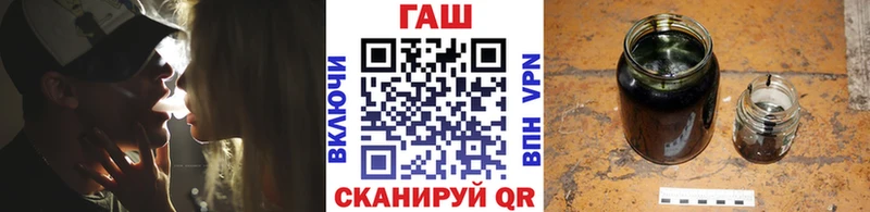 дарнет шоп Усмань ГАШ VHQ