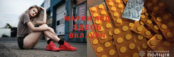 МДМА Корсаков