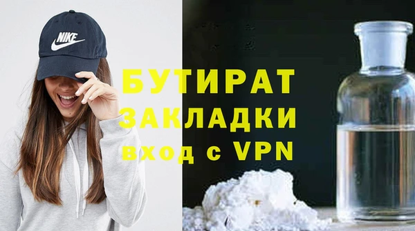 прущая мука Костерёво