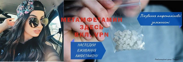 МДМА Корсаков