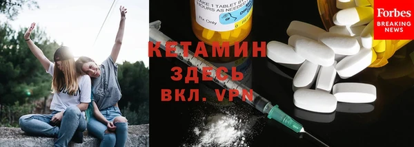 МДМА Корсаков
