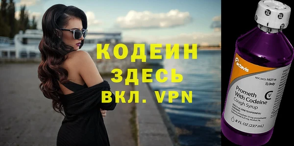тгк Коряжма