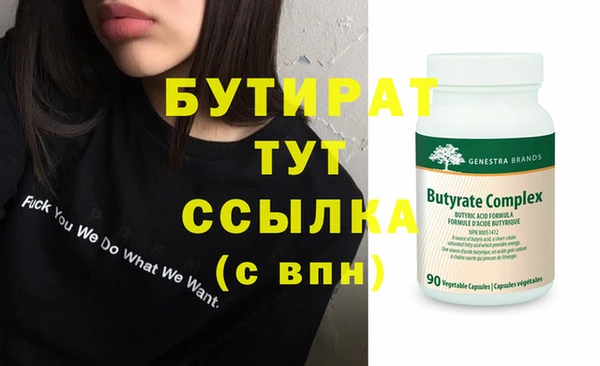 тгк Коряжма