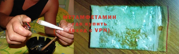 МДМА Корсаков
