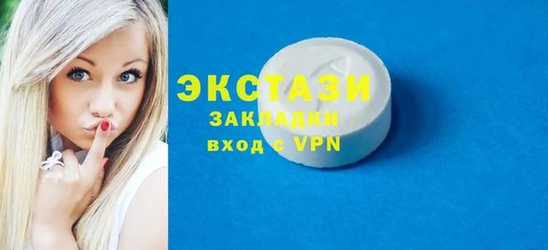 гашишное масло Архангельск