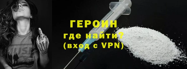 МДМА Корсаков