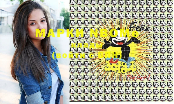 МДМА Корсаков