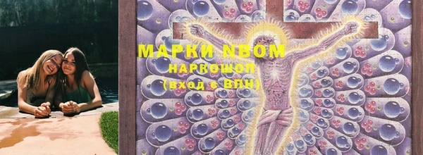 МДМА Корсаков