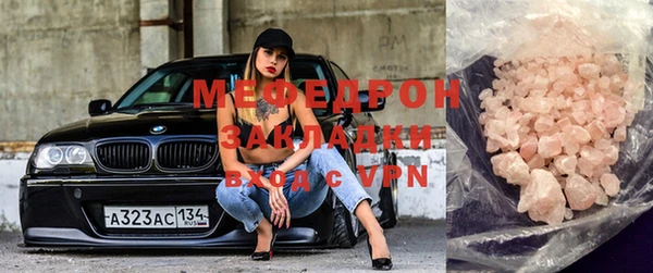 прущая мука Костерёво