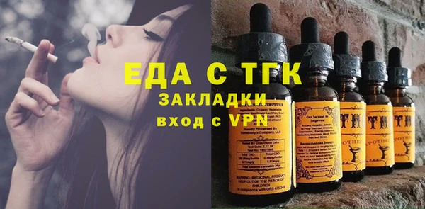 прущая мука Костерёво
