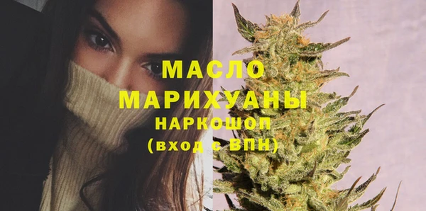 МДМА Корсаков