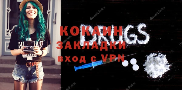 тгк Коряжма