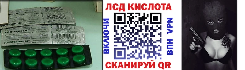 это формула Усмань Лсд 25 экстази ecstasy