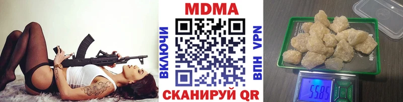 как найти наркотики Усмань МДМА crystal
