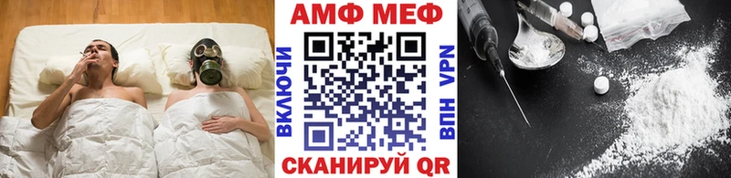 Метамфетамин винт наркошоп Усмань