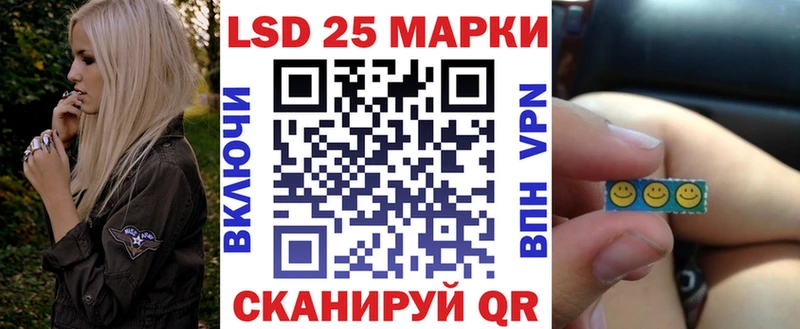 Наркотические марки 1,8мг Усмань