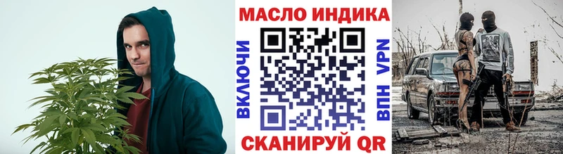 сайты даркнета Telegram  Усмань  ТГК THC oil  где купить  