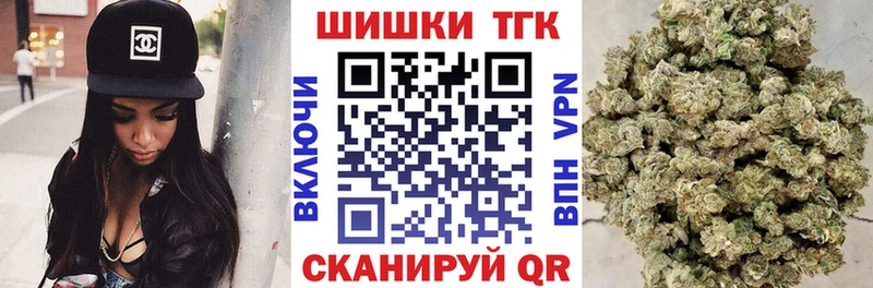 shop телеграм  продажа наркотиков  Усмань  Шишки марихуана MAZAR 